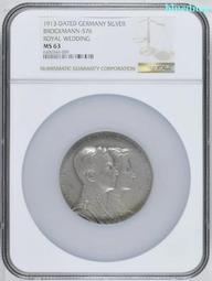 德國1913年漢堡雙獅5馬克銀幣8407 歷史價格詳細信息