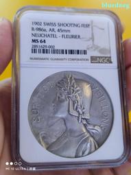 1902年 英國愛德華七世 半克朗銀幣UNC【海外】12319 歷史價格詳細信息