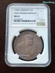 德國 薩克森 5馬克 1875年 阿爾伯特4315 歷史價格詳細信息