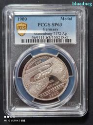 德國紀念銀章 德國鐵血宰相俾斯麥80壽辰 1895年 MS612166 歷史價格詳細信息