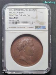 1812年法國拿破侖一世5法郎銀幣 保粹總部評級AU53 龍5018 歷史價格詳細信息