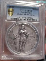 1895年83.5%銀約瑟夫一世銀幣G053，老藏家舊藏品種5261 歷史價格詳細信息