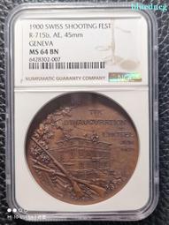 稀少品 日據時期80年以上的日本&rdquo;ＳＥＩＫＯＳＨＡ&rdquo;精工舍8日古董櫸木發條鐘掛鐘-0930 歷史價格詳細信息