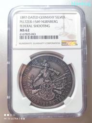 德國紐倫堡電車20芬尼 緊急狀態貨幣 ！20235 歷史價格詳細信息