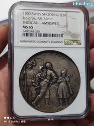 1900年德國新世紀紀念銀章 PCGS SP64308 歷史價格詳細信息