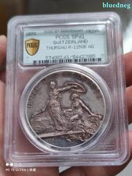 1890 Antique Engraving Mary Anointing Jesus Story Of Jesus 8 X 10 Collectible 歷史價格詳細信息