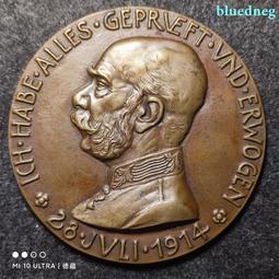 1914 Systematic Study of the Catholic Religion Coppens 歷史價格詳細信息