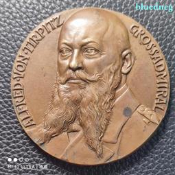 1915年巴拿馬太平洋萬國博覽會銅獎獎牌482 歷史價格詳細信息