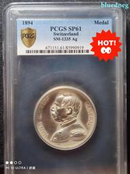 1894年光緒庫平一錢四分四厘二角版銀毫（壽星） 公博XF45分 歷史價格詳細信息