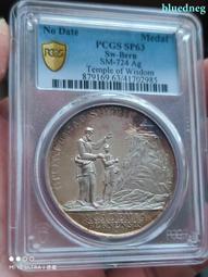 18世紀 罕見天銅 老托甲 【龍首（龍吐珠） 項鍊】包漿厚實 磨損到位!絕無僅有!珍藏級! 歷史價格詳細信息