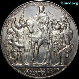 特價德仕博GA490收音機SDR孔雀石收音機天線短波NHK 歷史價格詳細信息