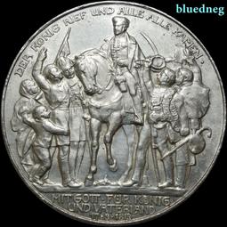 1913年德國普魯士威廉二世登基25周年紀念大銅章 卡爾歌茨442 歷史價格詳細信息