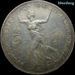 1908年奧匈帝國弗萊徹國王5克朗大銀幣360 歷史價格詳細信息