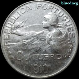 葡萄牙1910年共和國誕生紀念銀幣8419 歷史價格詳細信息