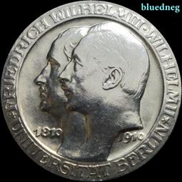 德國 普魯士 3馬克 1910年 柏林大學4178 價格比較,價格查詢,歷史價格詳細信息