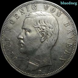 1908年德國普魯士王國威廉二世3馬克銀幣176 歷史價格詳細信息