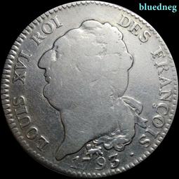 法國 路易十六 1埃居大銀幣 1786年166 歷史價格詳細信息