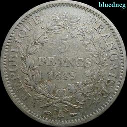 1849法國谷物女神5法郎大老銀幣273 歷史價格詳細信息