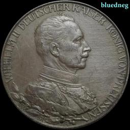 德國1913年漢堡雙獅5馬克銀幣8407 歷史價格詳細信息