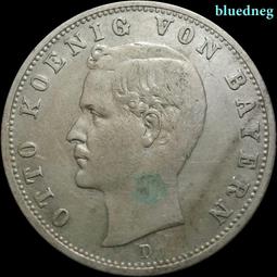 德國巴伐利亞路德維希1875年5馬克銀幣8433 歷史價格詳細信息