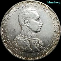 德國1913年漢堡雙獅5馬克銀幣8407 歷史價格詳細信息