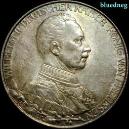 德國1913年漢堡雙獅5馬克銀幣8407 歷史價格詳細信息