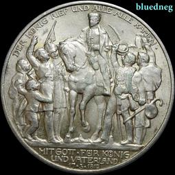 德國1913年漢堡雙獅5馬克銀幣8407 歷史價格詳細信息