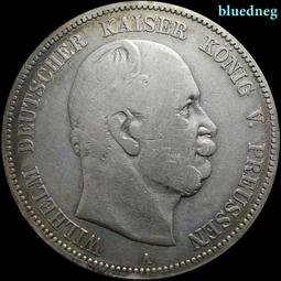 德國 普魯士 5馬克 1903年 威廉二世4351 歷史價格詳細信息