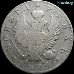 沙俄亞歷山大三世1盧布銀幣 公博評級 稀少品種5086 歷史價格詳細信息