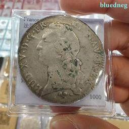 法國 路易十六 1埃居大銀幣 1786年166 歷史價格詳細信息