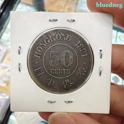 香港半圓維多利亞女皇 公博AU5322218 歷史價格詳細信息