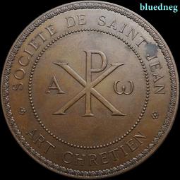 1876年希臘王國喬治一世5德拉克瑪大銀幣細節清晰366 歷史價格詳細信息