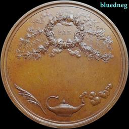 比利時 利奧波德一世 5法郎 1853年 老包漿4295 歷史價格詳細信息