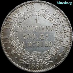 玻利維亞早期一對兒！4+8索爾大銀幣 ！20229 歷史價格詳細信息