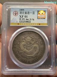 公博01 醬彩大老黑 三年大頭 斷筆民 古玩 老物件 舊藏 -2584 歷史價格詳細信息