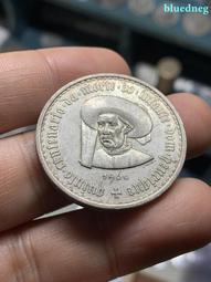 1167 樂積木【當日出貨】第三方 金屬人 袋裝 非樂高 LEGO相容 超級英雄 超人正義聯盟 DC WM434 歷史價格詳細信息