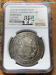 0011.A05141380銅鎏金尊勝佛母造像高32cm   寬26cm   厚13cm重2905克 歷史價格詳細信息