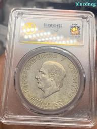 銀幣 錢幣 伊朗波斯新年紀念章1038 歷史價格詳細信息