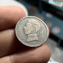 1903年浙江省造光緒元寶當十文XF40鑑定盒(弱打) 歷史價格詳細信息