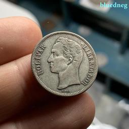 原味好品1877年德國普魯士2馬克短翅鷹銀幣M272，1874193 歷史價格詳細信息