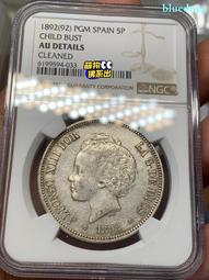 NGC評級雙滿分古希臘色雷斯回頭獅子銀幣387 歷史價格詳細信息