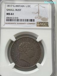 1817英國喬治三世喬三半克朗銀幣60 歷史價格詳細信息