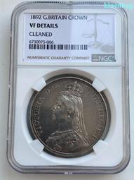 1892年墨西哥花邊鷹洋 DO.ND版 稀少廠別 包漿味道很8049 歷史價格詳細信息