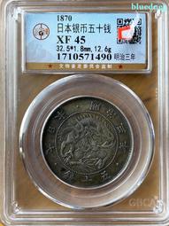 1870年墨西哥花邊鷹洋 A.DL廠別 稀少年份版別 光度不8059 歷史價格詳細信息