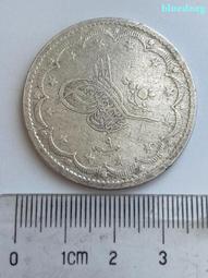 土耳其奧斯曼帝國20K大銀幣12359 歷史價格詳細信息