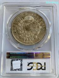 1882年瑞士日內瓦射擊節銀章 稀少品種 PCGS SP63474 歷史價格詳細信息