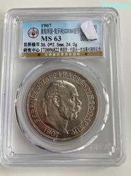 匈牙利 5克朗 1900年 天使 細節不錯4359 歷史價格詳細信息