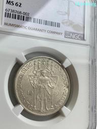 德國紀念銀幣 5馬克 MS62原光好品 1979年物理學家奧12164 歷史價格詳細信息