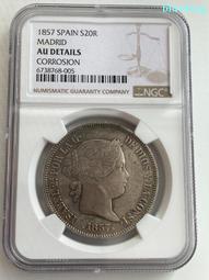 西班牙豬頭妹伊莎貝拉1848和1849年8m銅幣，兩枚均為好1071215212 歷史價格詳細信息