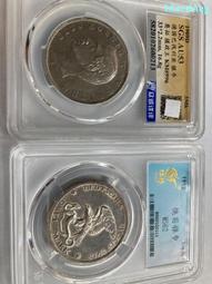 兩枚德國十九世紀70年代符騰堡5馬克大銀幣8224 歷史價格詳細信息